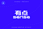 有点sense-字标初稿