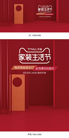 芒果小迷妹采集到护肤品