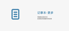 MrBamboo_采集到动效_icon、tab、logo