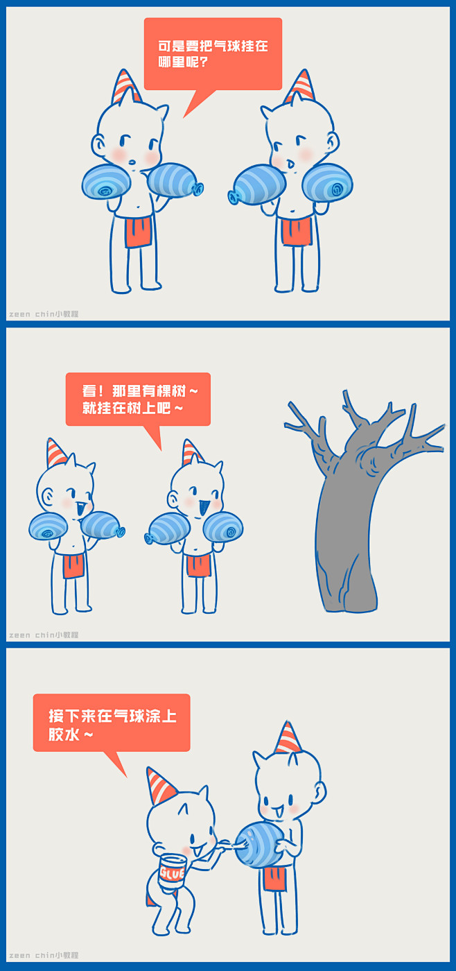 @ZeenChin 的个人主页 - 微博