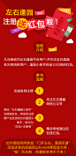 微信活动页