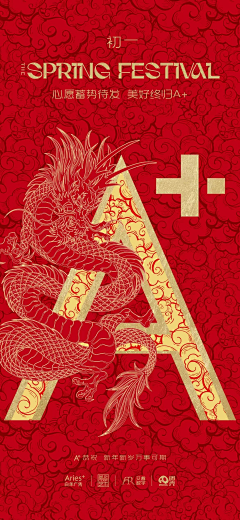 OsfJH_asd采集到新年