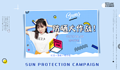 CapricornStar-x采集到网红PC端海报