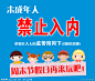 点击查看源网页