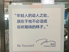 排骨也可以变强壮采集到活动