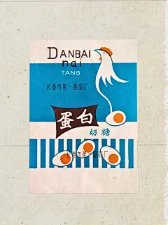 老糖纸设计/ 水果糖包装 - 小红书