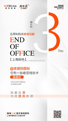 黑猫he白猫采集到倒计时