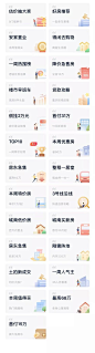 瓷片区-UI设计-作品集包装-UI图标-...@Maggie_mihai采集到APP UI界面 WAP(6392图)_花瓣