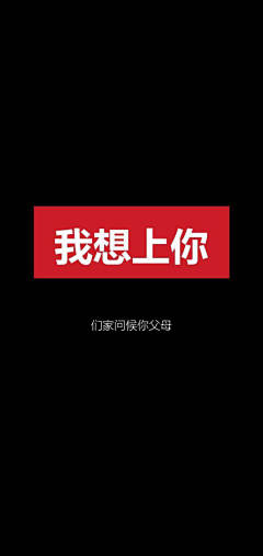 笑声动人采集到潮图