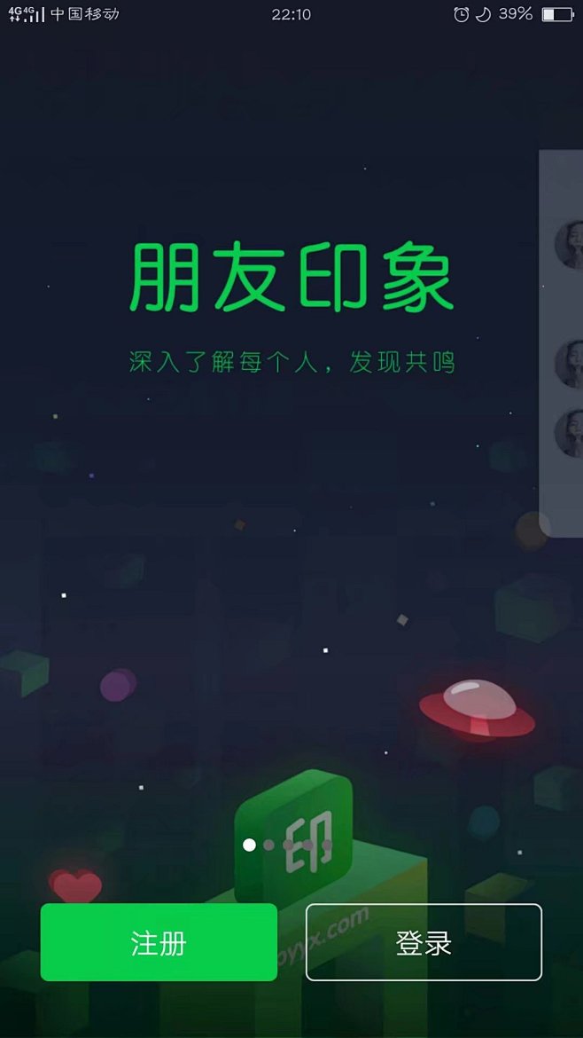 闹？？？闹你妹。。。 [http://2...