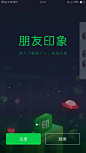 闹？？？闹你妹。。。 [http://2261842829.qzone.qq.com]