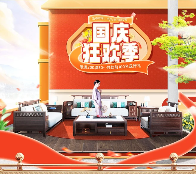 端木賜香家具官方旗舰店 - 京东-花瓣网