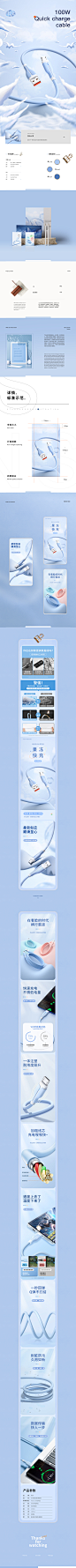数据线   源于
