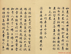 seilinsi采集到字体