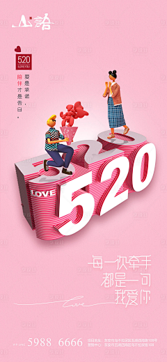 紫无双采集到房地产楼盘广告