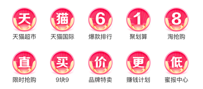 #app# #icon# #配色# #手...