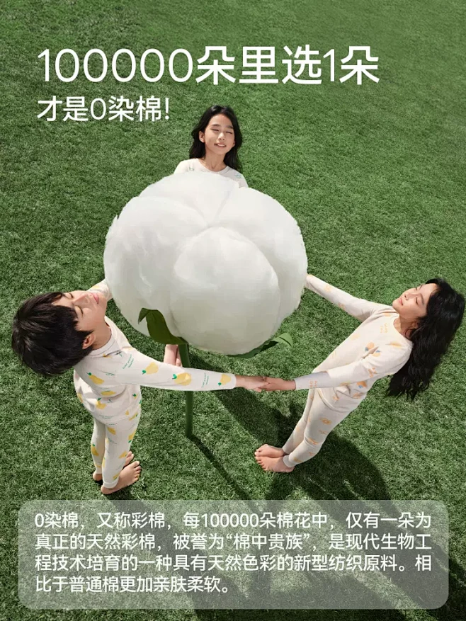 「0染棉」红豆儿童彩棉内衣套装男童女童纯...
