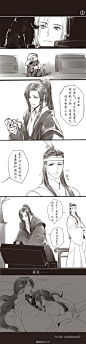 魔道祖师番外《香炉1》 