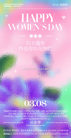 AllisonBo采集到节日 热点 节点