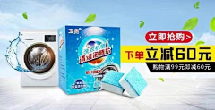 少禹采集到海报作品
