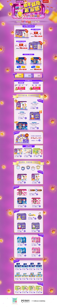 www954采集到母婴