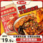 皇饿吗食光说甘肃天水麻辣烫正宗定西宽粉398g*3袋速食流汁夜宵-tmall.com天猫