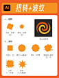 ai收缩与膨胀 挑战五步出形状 - 小红书