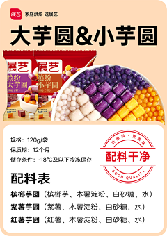 柚子有点苦采集到my