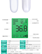 可孚电子体温计红外线额温枪非接触式准确宝宝婴儿温度计家用儿童-tmall.com天猫