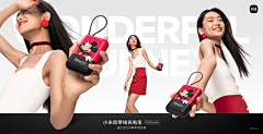 -卡萨-采集到Banner