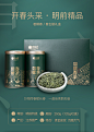 2020年新茶上市艺福堂茶叶明前特级精品碧螺春江苏绿茶250g礼盒装-tmall.com天猫