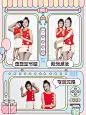 六一儿童节游戏机创意小红书封面