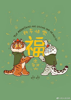 HCl酸采集到动物