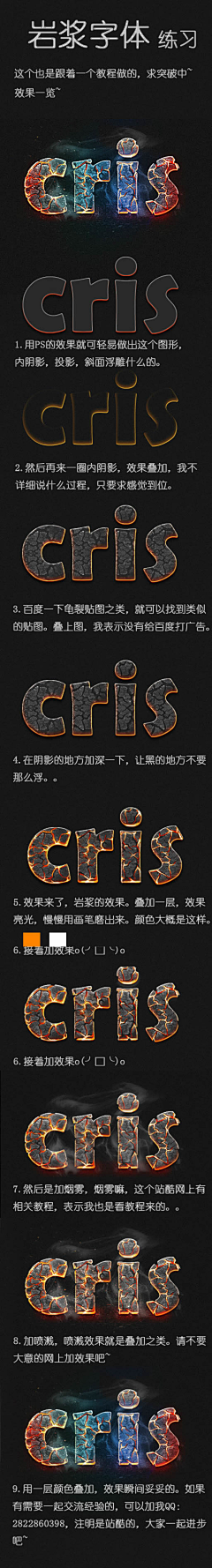 哈豆豆采集到字体设计