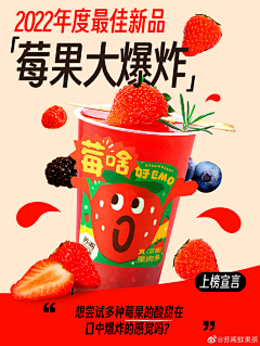lZCP2_睡不醒的特困生采集到美食-产品类