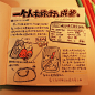 叶纸君的相册-一定要画出来才好玩