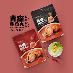 冼师奶采集到面包装