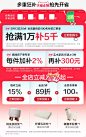 全友家居官方旗舰店（618活动）