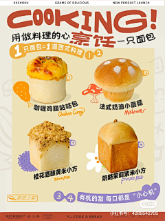 Yaᴗao_冯梨酥采集到A-小红书类似参考