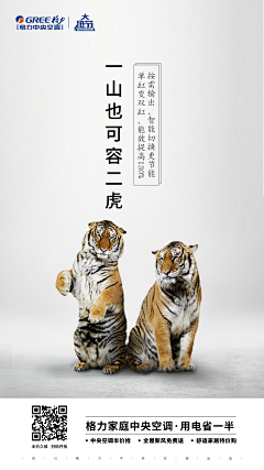 L2MaaJ2S采集到中央空调