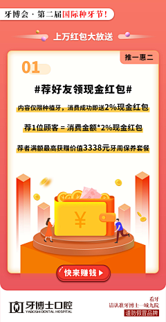 阿酒啊啊采集到分销