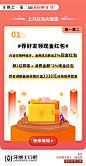 医美口腔类分销H5_凌豪骏_【68Design】