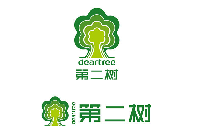 第二树logo