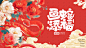 新年春节背景 2025年 蛇年 春节 新年 春节主视觉 蛇年主画面 新年主画面 春节主画面 蛇年背景 新年背景 春节背景 蛇年年会背景  蛇年主KV 新年主KV 春节主KV 蛇年春节主画面-星图网