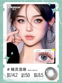 手淘APP_主图_5