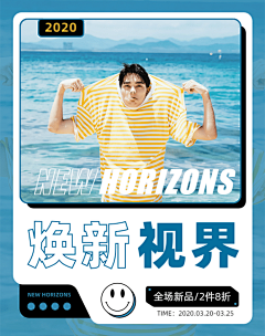 从心666采集到春夏首页