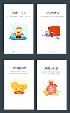 TTLZ采集到欢迎界面-APP