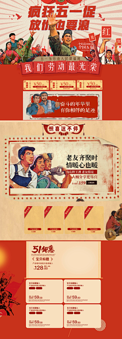 ok小姐不ok采集到80后