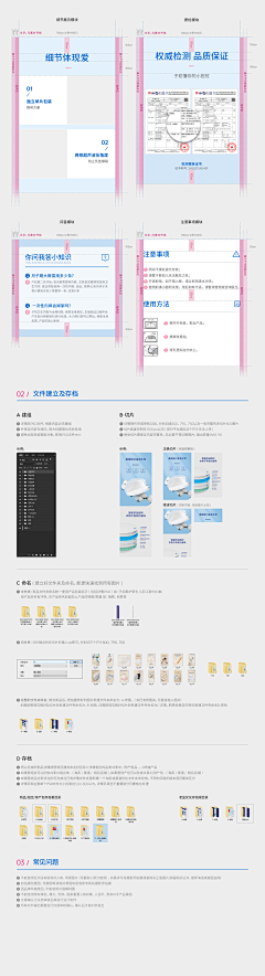 无为_design采集到a 品牌思考 设计语录 经验