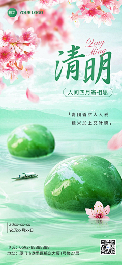 TAKUKAREI采集到概念 | 节气